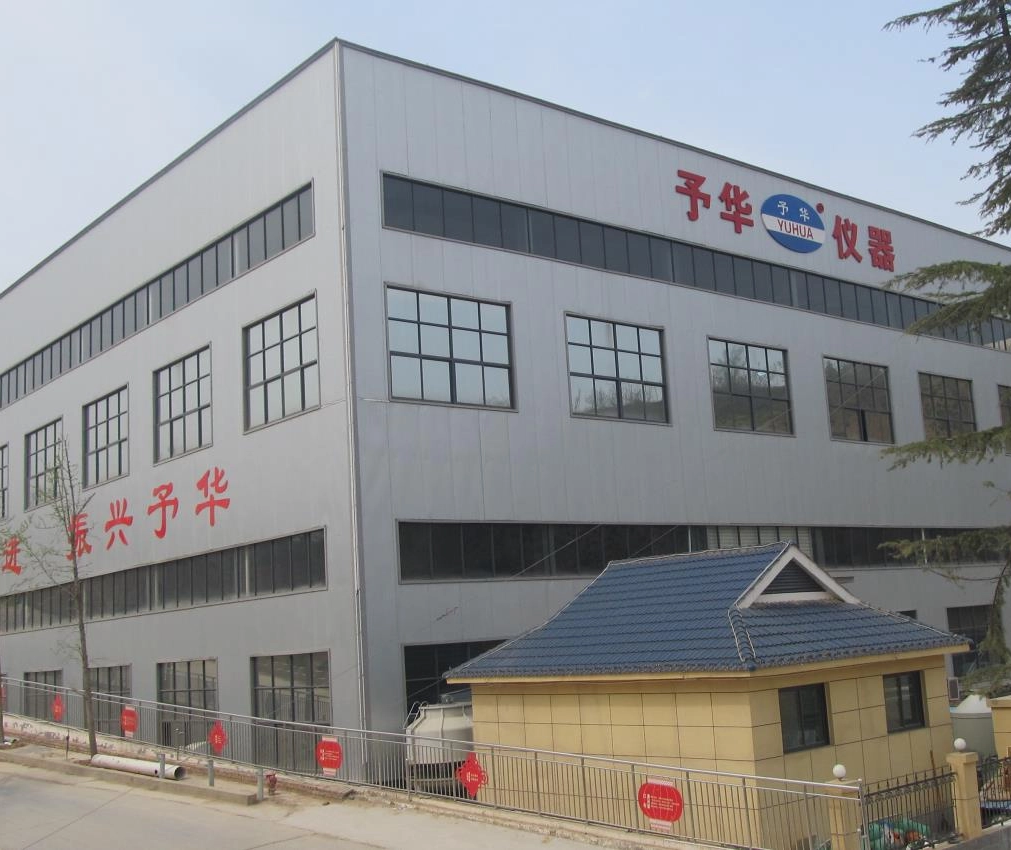 Yuhua