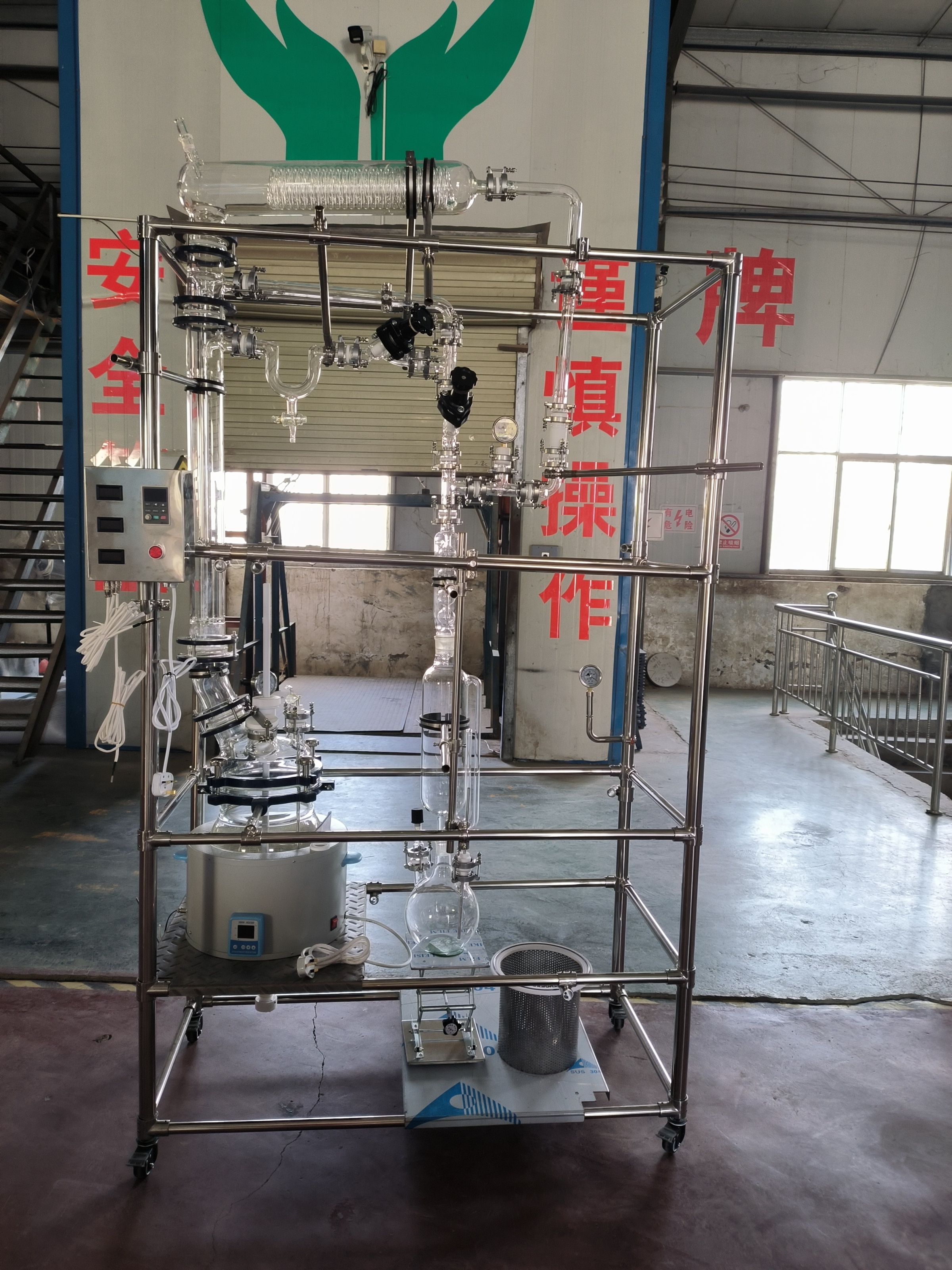 Lò phản ứng chưng cất dụng cụ phòng thí nghiệm Yuhua
