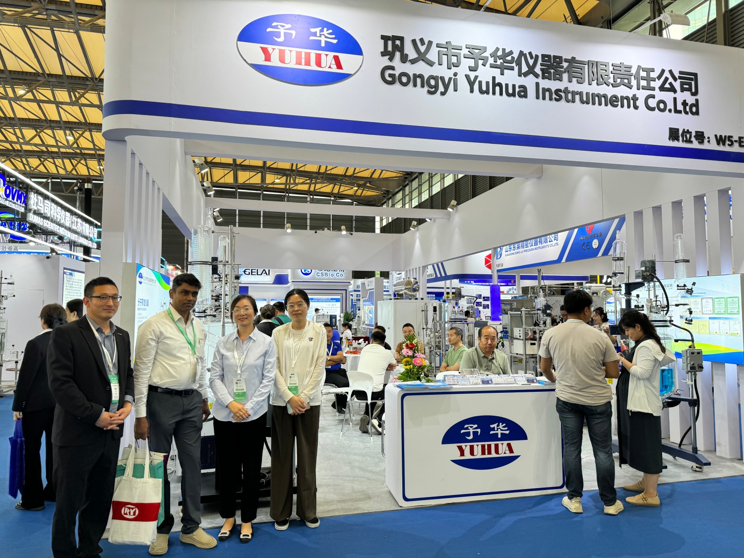Gongyi Yuhua để giới thiệu tại triển lãm CPHI China 2024